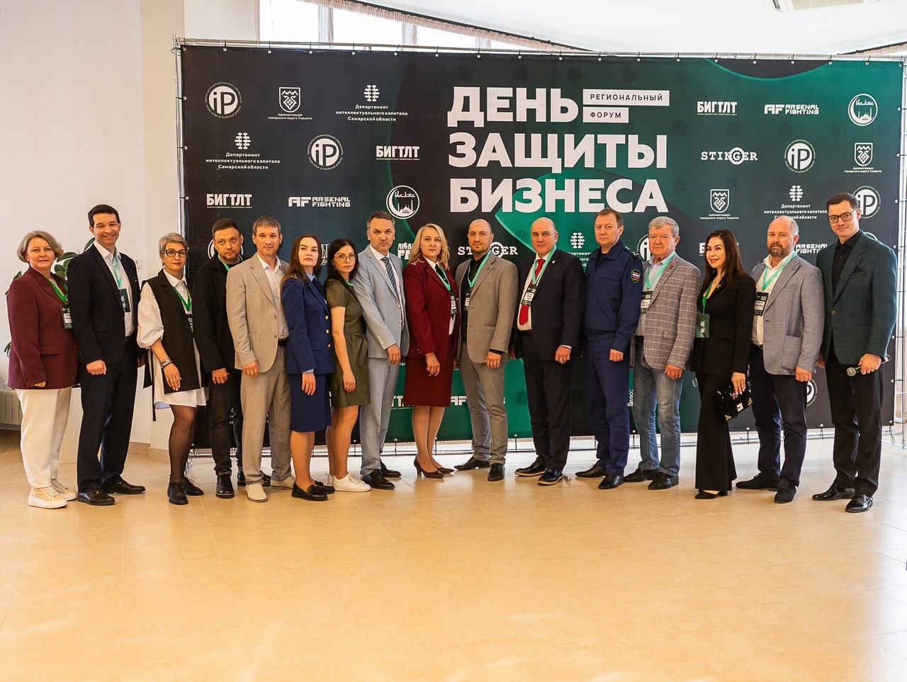 Общее фото участников форума